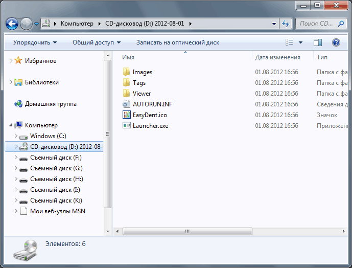 ortopantomogramma_cd_content.gif