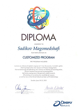 Сертификат врача Садиков Магомедшафи Курбанович
